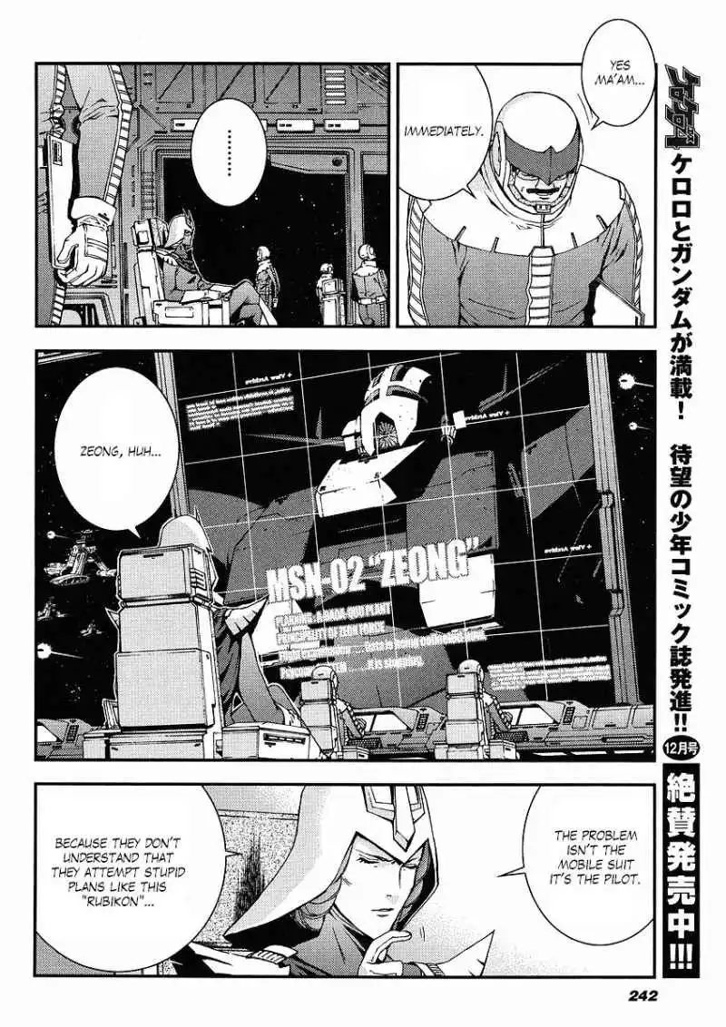 Kidou Senshi Gundam Giren Ansatsu Keikaku Chapter 16 19